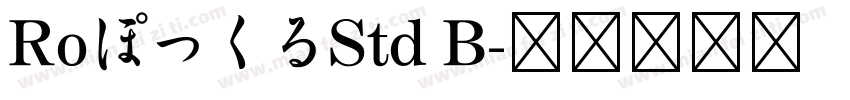 RoぽっくるStd B字体转换